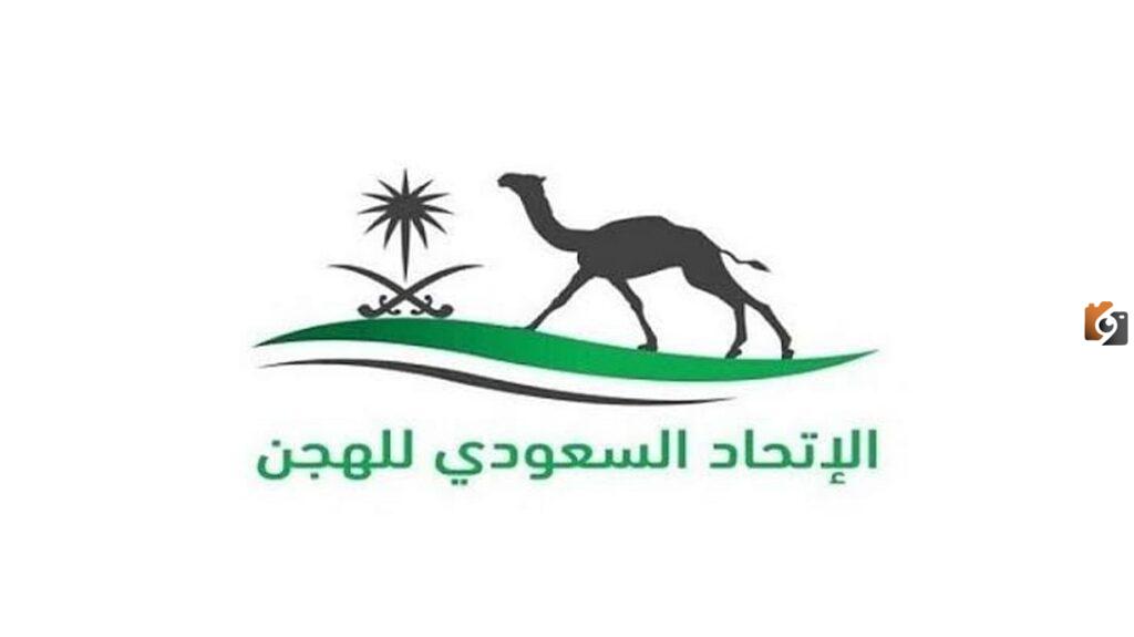 بدأ التسجيل في كأس اللجنة الاولمبية العربية السعودية للهجن