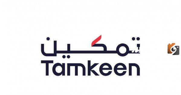 برنامج تمكين مستفيدي الضمان الاجتماعي