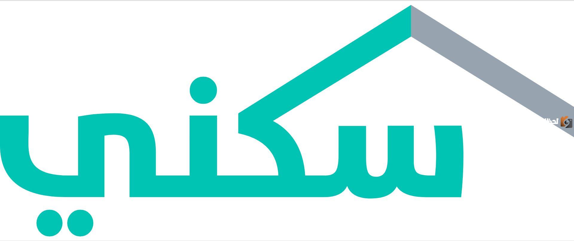 برنامج ولاء سكني