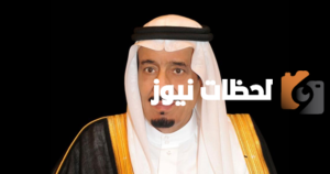 بعد اجتماع مجلس الوزراء وقرارات خادم الحرمين وولي العهد | كيف أحسب الحد المانع للضمان بعد رفعه وزيادته؟