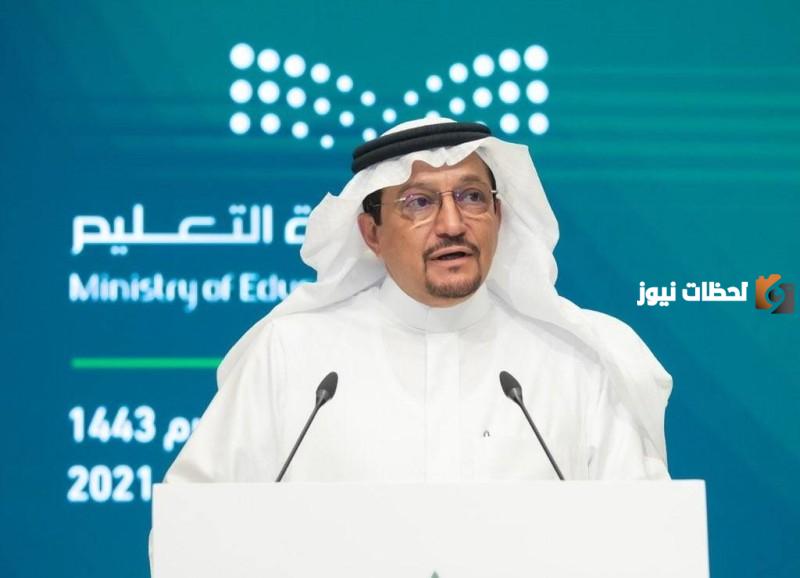 بعد المؤتمر الصحفي الأخير لوزير التعليم