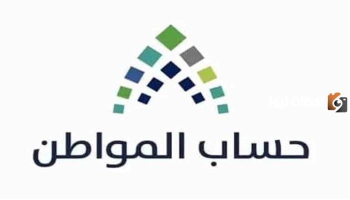 بعد انتهاء الدعم المالي الإضافي... حقيقة استمرار زيادة حساب المواطن في أكتوبر 2023 بأمر ملكي