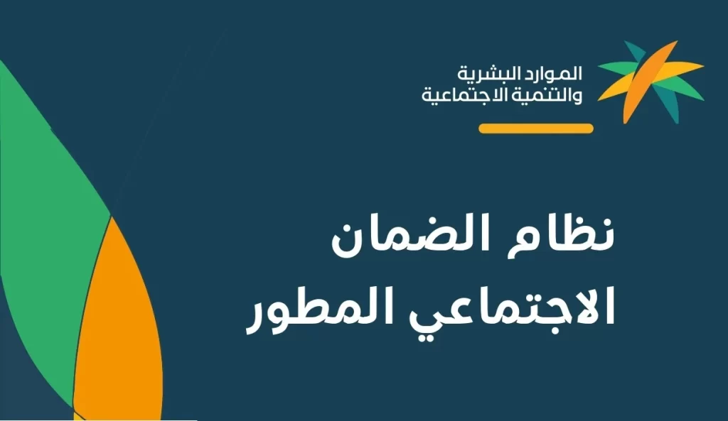 بعد زيادة 20% على راتب الضمان الاجتماعي