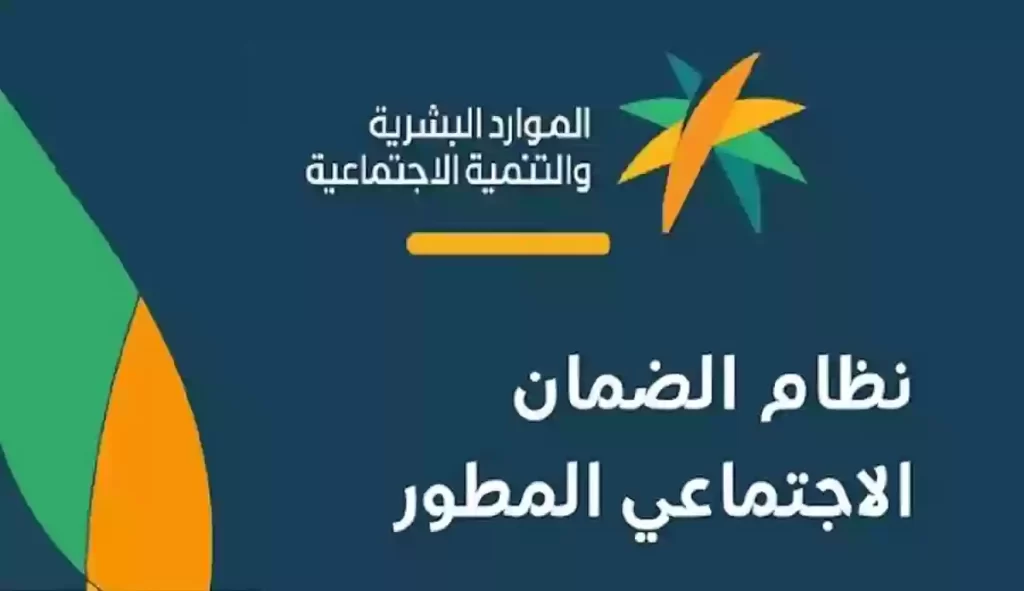 بعد قرارات مجلس الوزراء بزيادة راتب الضمان