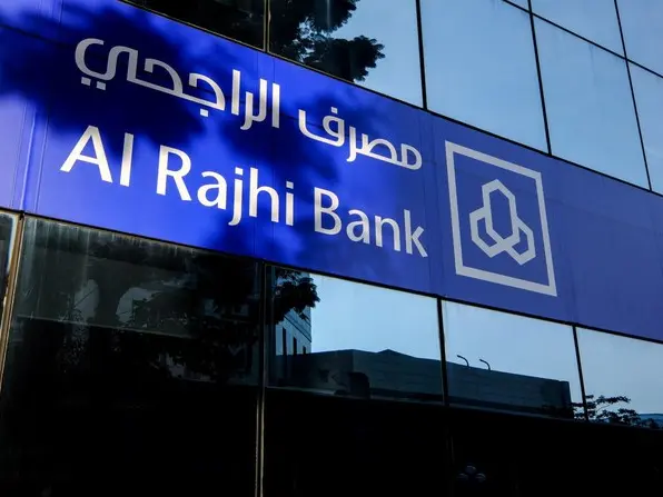 بقيمة 4 مليار ريال سعودي مصرف الراجحي