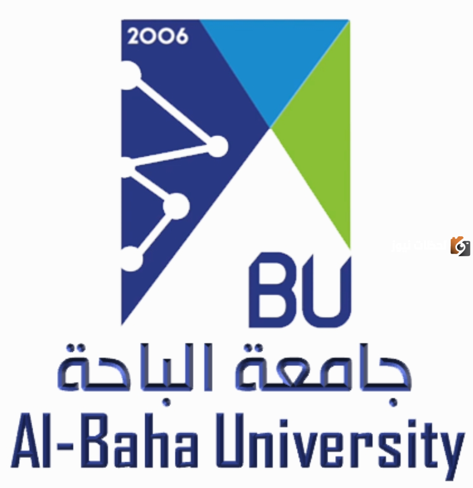 بنر جامعة الباحة تسجيل الدخول banner.bu.edu.sa