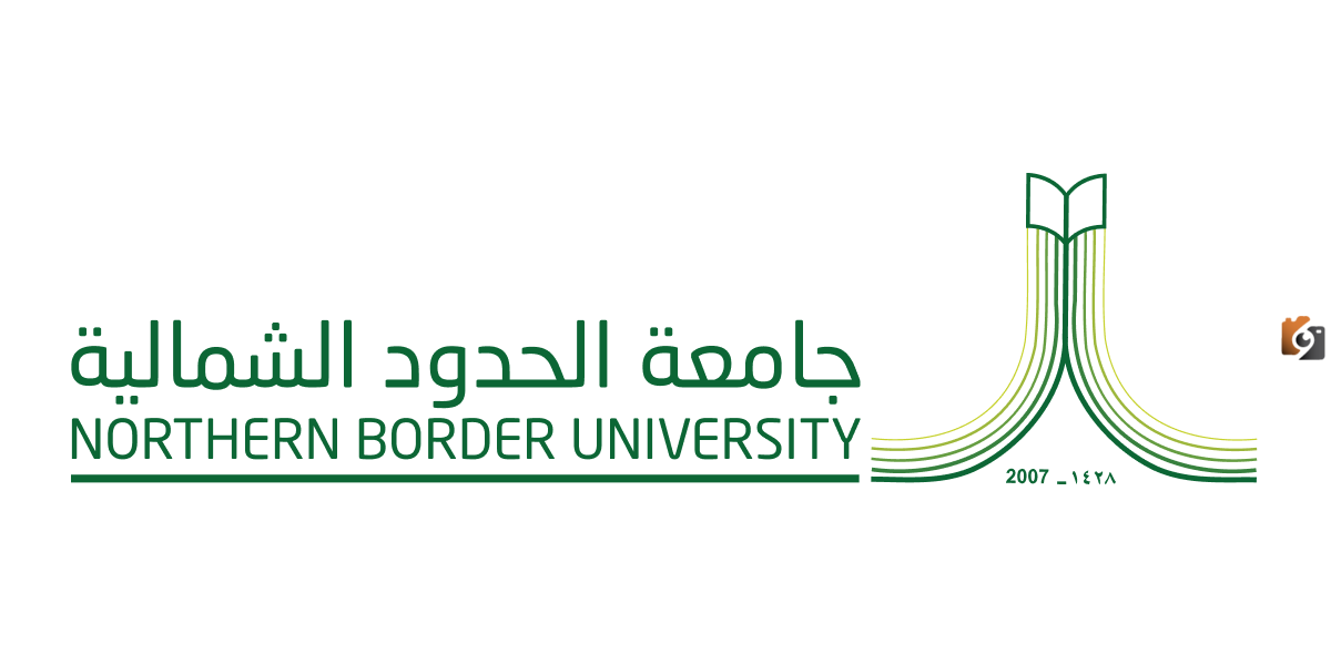 بنر جامعة الحدود الشمالية تسجيل الدخول