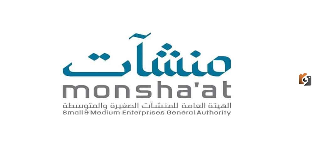 بنك المنشآت الصغيرة والمتوسطة