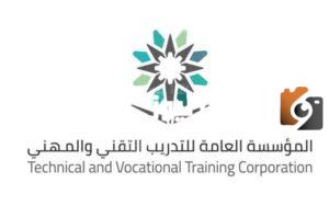 بوابة الكلية التقنية 1445 خطوات القبول والتسجيل