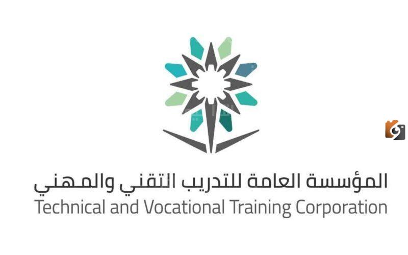 بوابة الكلية التقنية 1445 خطوات القبول والتسجيل