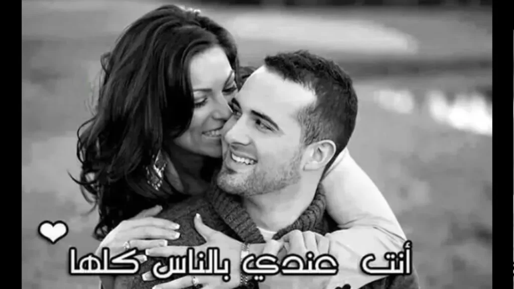 بوستات انستقرام حب رومانسية