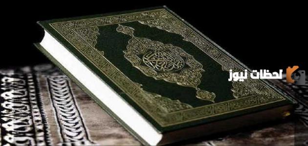 بوستات دينيه مكتوبة بالصور