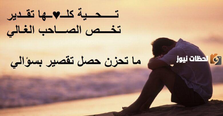 بوستات عتاب للحبيب والزوج قوية