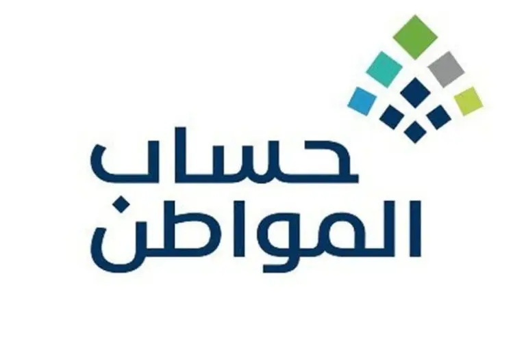 تأخيرات صرف الراتب تربك المستفيدين من حساب المواطن