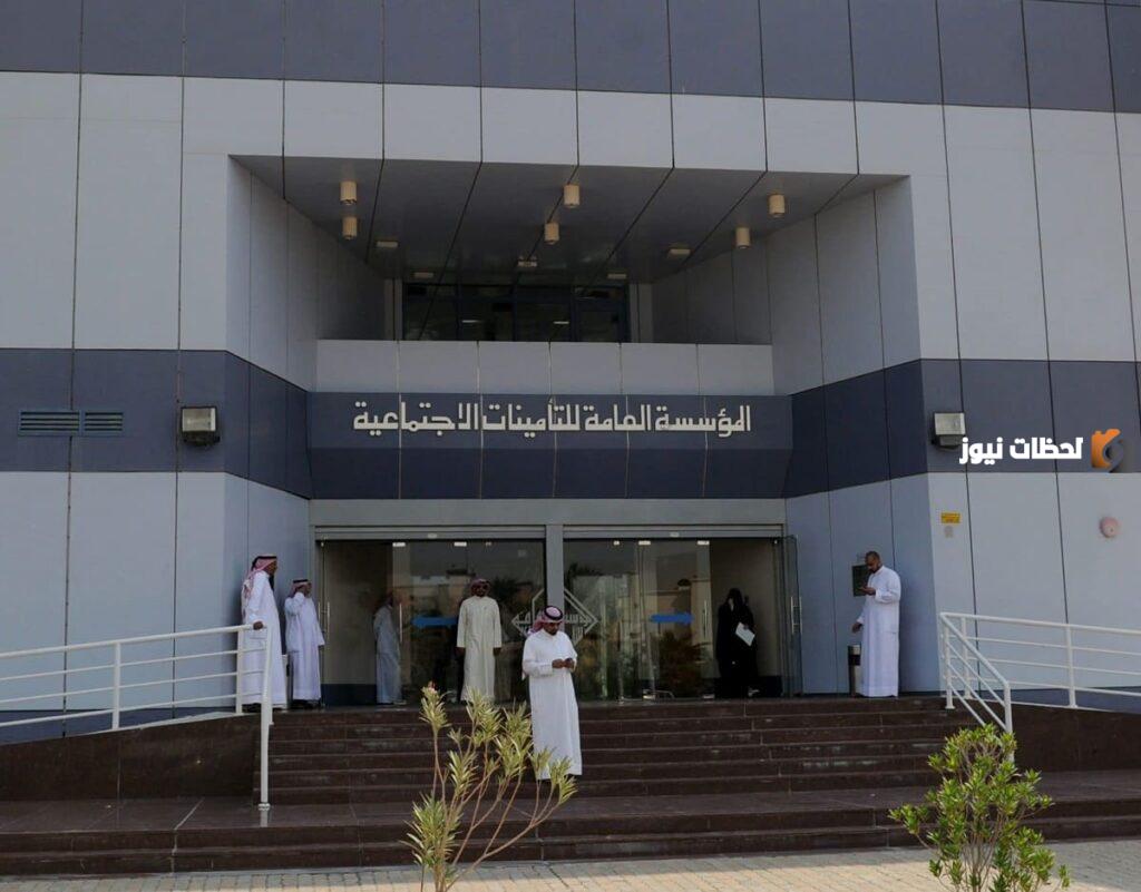 تأميناتي 1445 تسجيل الدخول