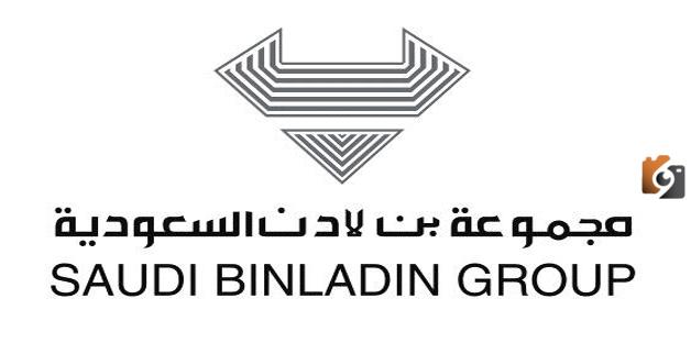 تاخير رواتب بن لادن