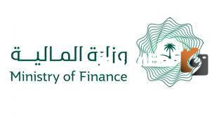 تاريخ كم تصرف العوائد السنويه 1445 في السعودية؟