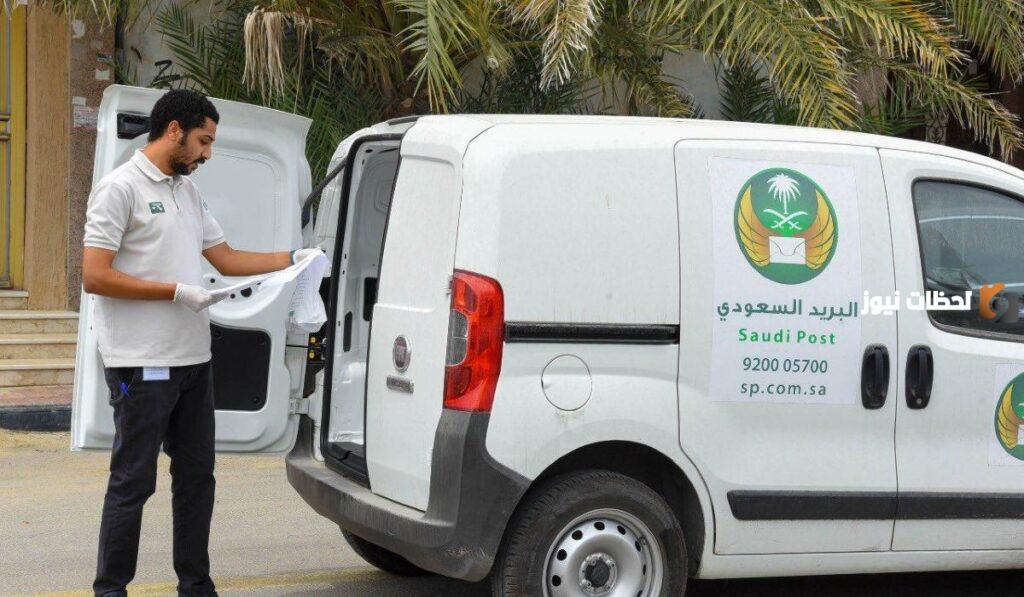 تتبع شحنة البريد السعودي برقم الجوال
