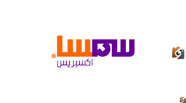 تتبع طلبية سمسا