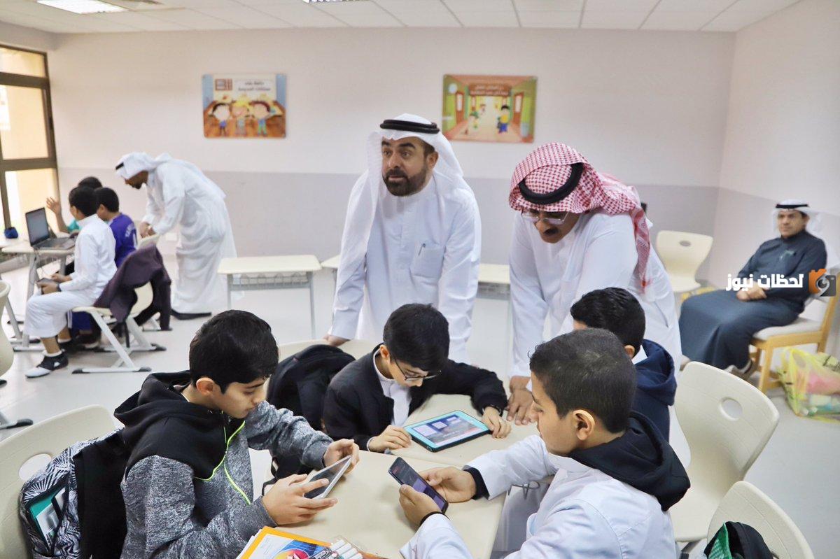 موعد إجازة الفصل الدراسي الأول