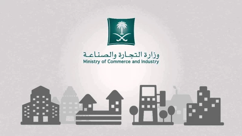 تجديد السجل التجاري للمؤسسة