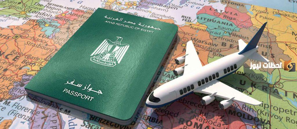 تجديد جواز السفر المصري بالسعودية