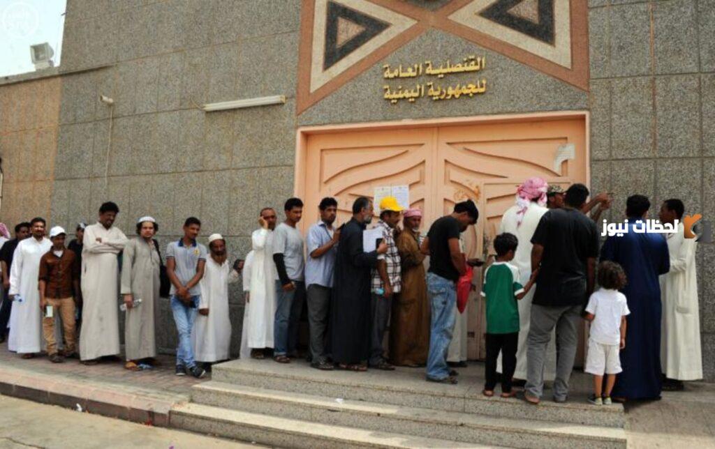 تجديد جواز السفر اليمني بجدة