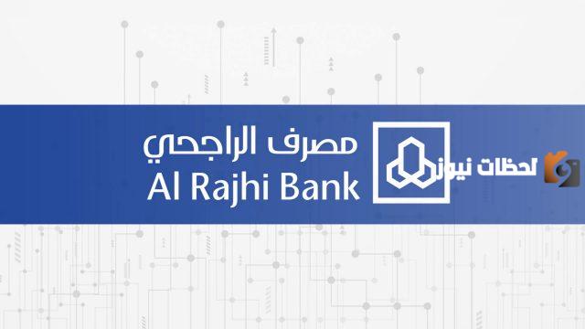 تجديد تأمين تكافل الراجحي
