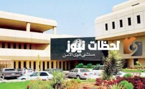 تجديد ملف قوى الامن