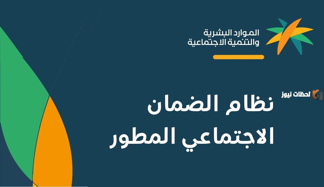 تحديث بيانات الضمان الاجتماعي تحديث بيانات الضمان الاجتماعي