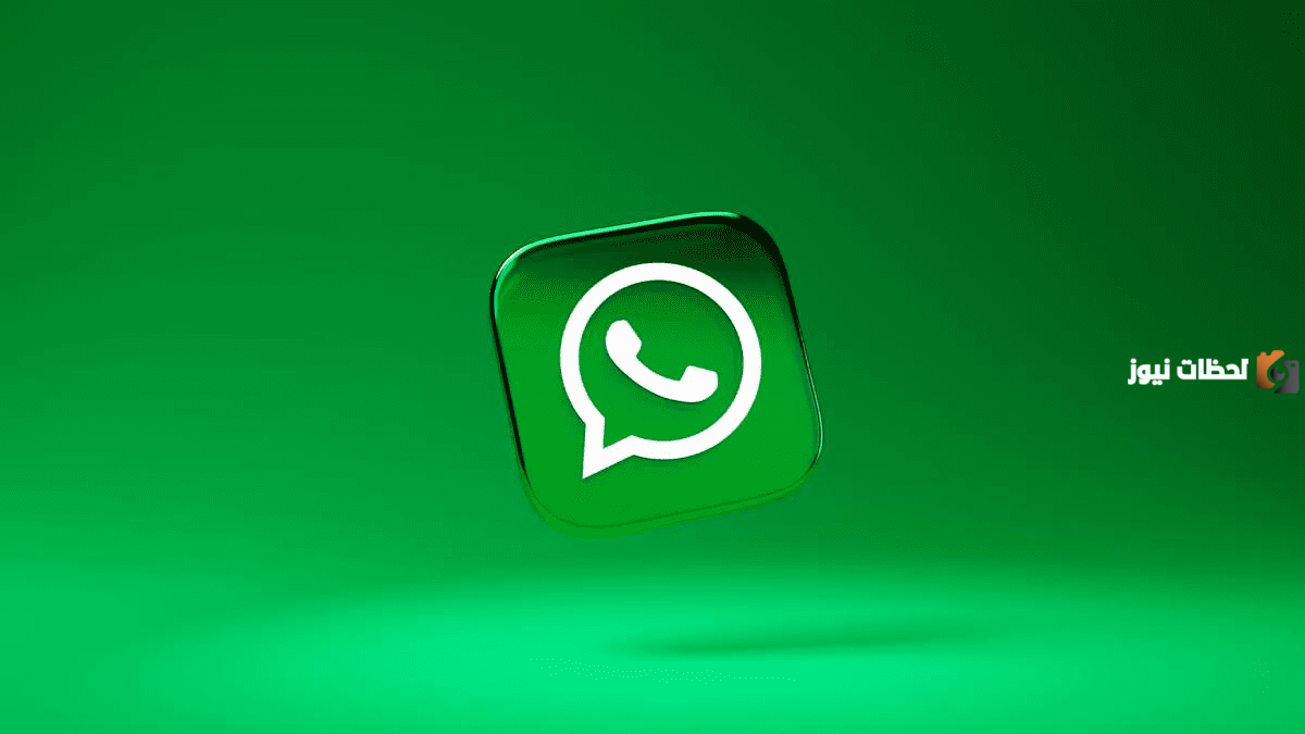 تحديث تطبيق واتساب يوقف دعم 18 هاتف ذكي