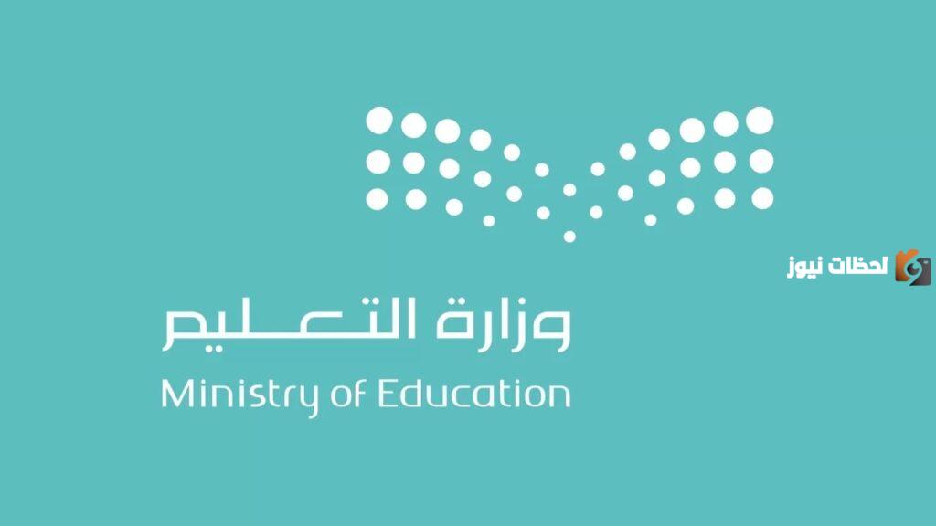 تحديد موعد التقديم على الوظائف الشاغرة