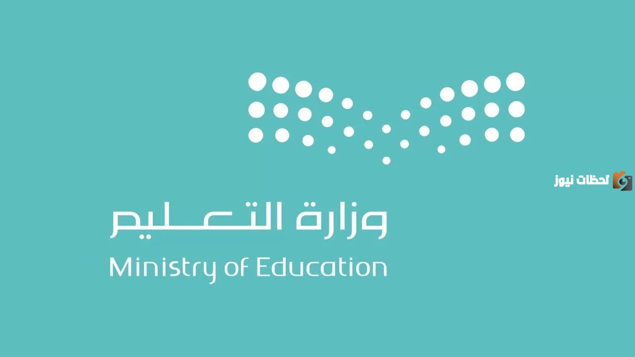 تحديد موعد التقديم على الوظائف الشاغرة