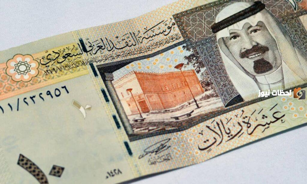 تحويل الريال السعودي إلى الجنيه المصري