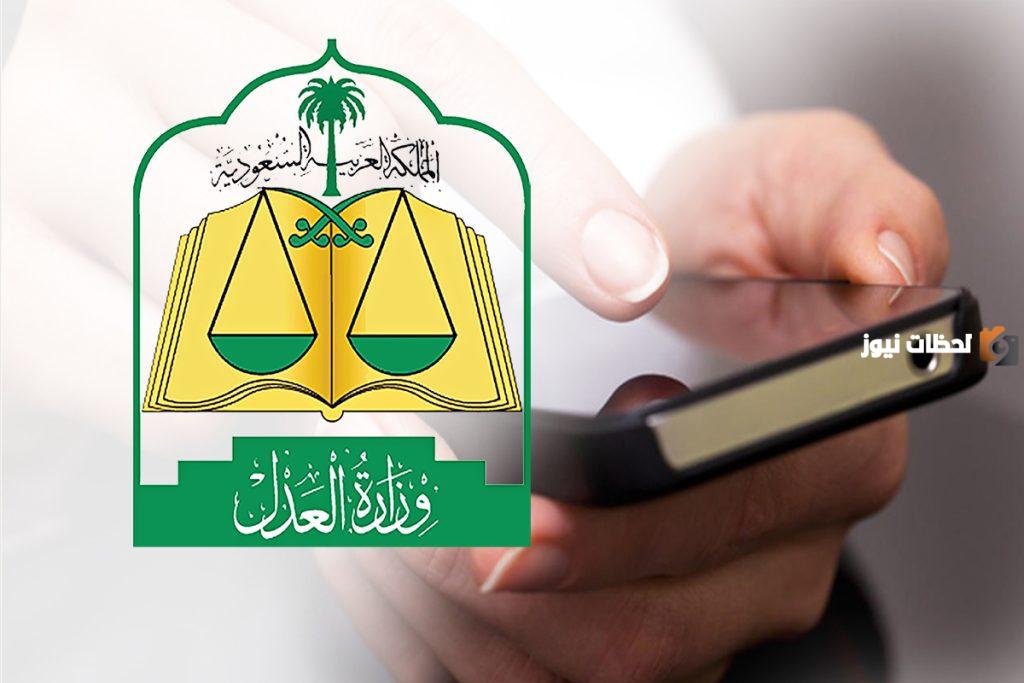 تحويل الصك