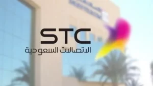 تحويل المكالمات stc كيف يتم