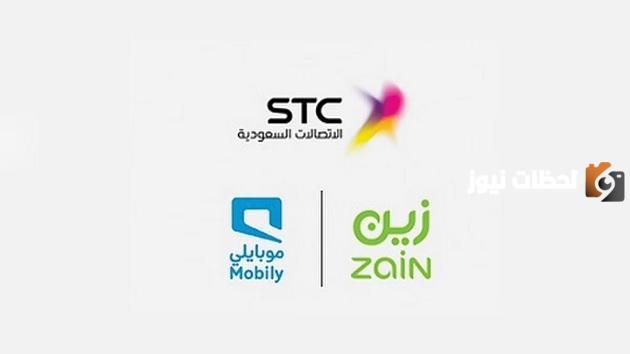 تحويل رقمي الى stc