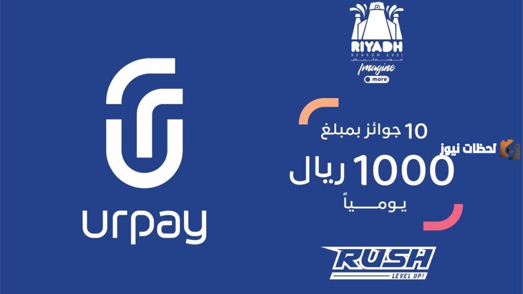 تحويل نقاط الراجحي إلى مبلغ بالريال
