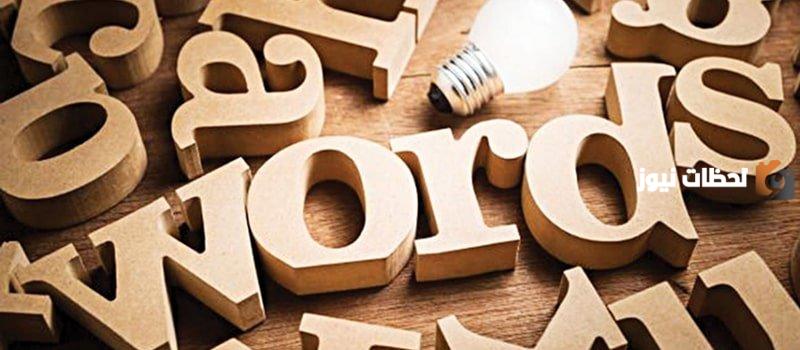 ترتيب حروف الانجليزية وكيفية تعلمها للمبتدئين
