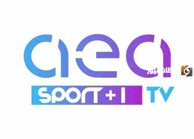 ازدهار سبورت aea sport