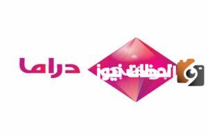 تردد قناة ابو ظبي دراما