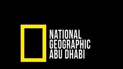 تردد قناة ناشيونال جيوغرافيك تردد قناة ناشيونال جيوغرافيك