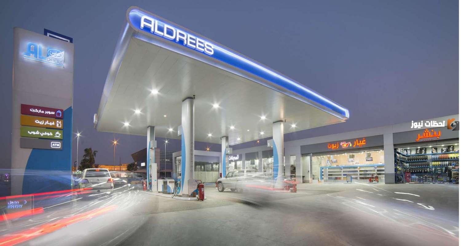 تركيب شريحة بنزين الدريس