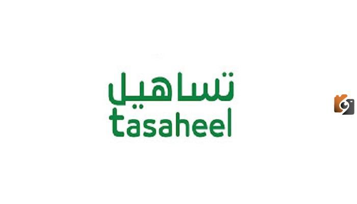 تساهيل توضح الأوراق المطلوبة وطريقة حجز موعد