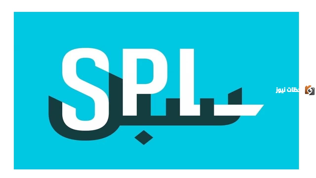 تسجيل العنوان الوطني بمنصة البريد السعودي splonline