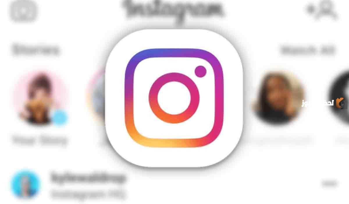 تسجيل دخول انستقرام من قوقل تسجيل دخول انستقرام من قوقل