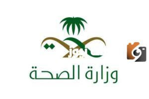 تسجيل دخول عنايتي