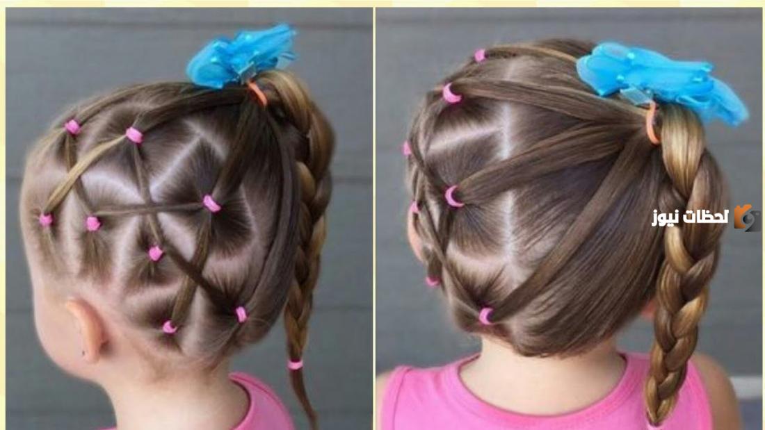 تسريحات شعر للاطفال مميزة وجديدة