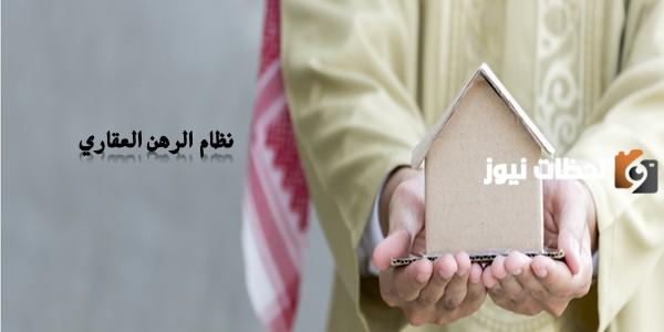 تعرف على أفضل البنوك في الرهن ا
