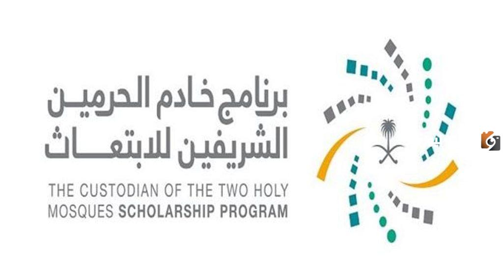 تعرف على ابرز دول الابتعاث للسعوديين